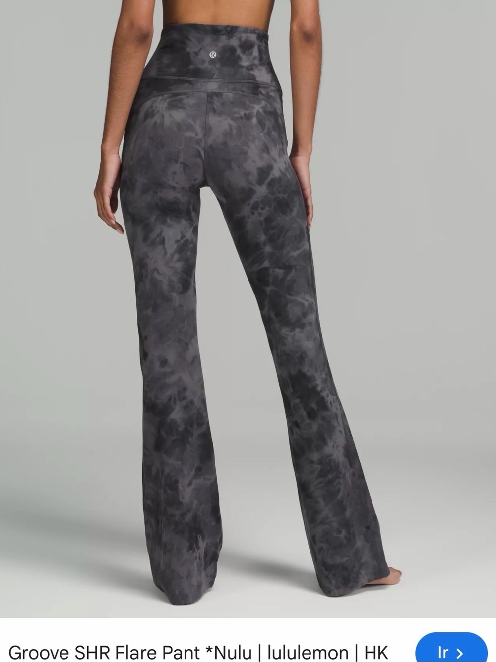 lululemon athletica High-Rise Flare Pants in Charcoal Tie-Dye
